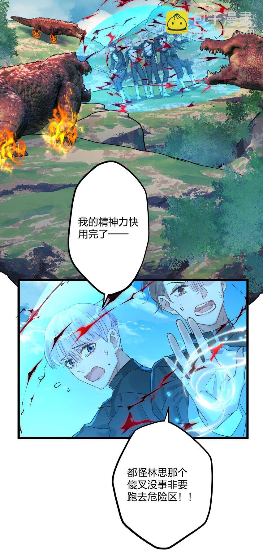 77 后来2