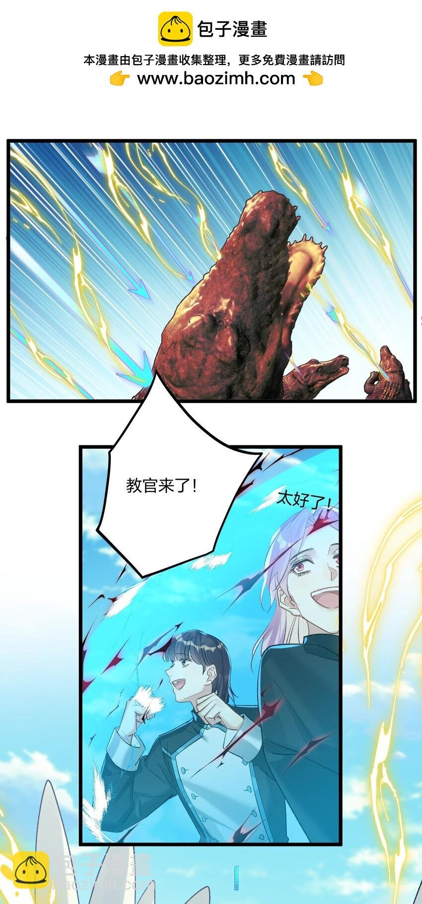 77 后来2