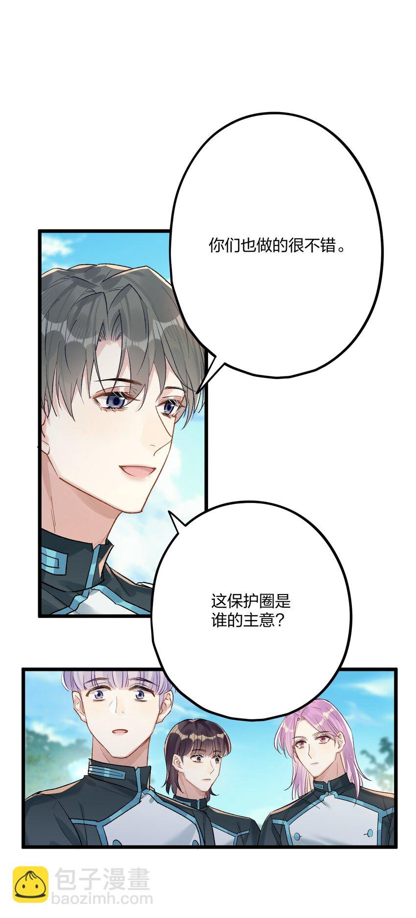 77 后来2