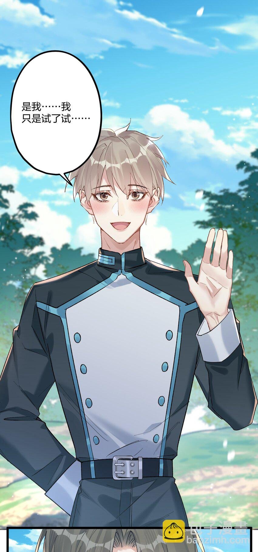 77 后来2