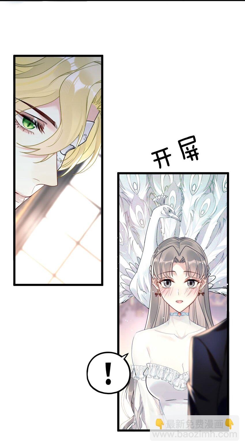 8 带着兔兔去见他