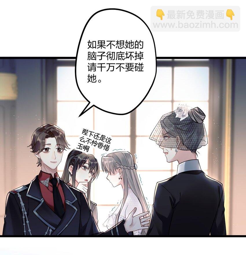 8 带着兔兔去见他