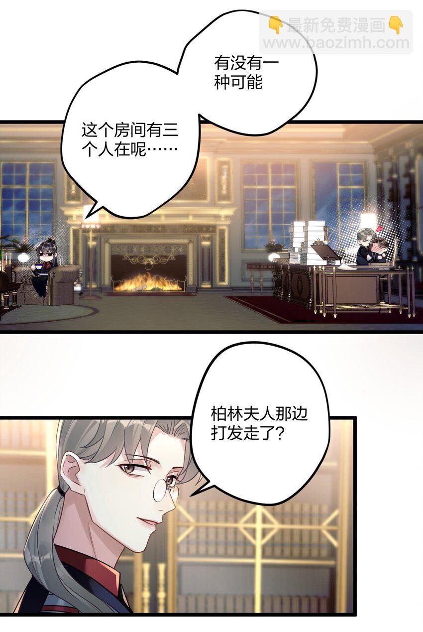 8 带着兔兔去见他