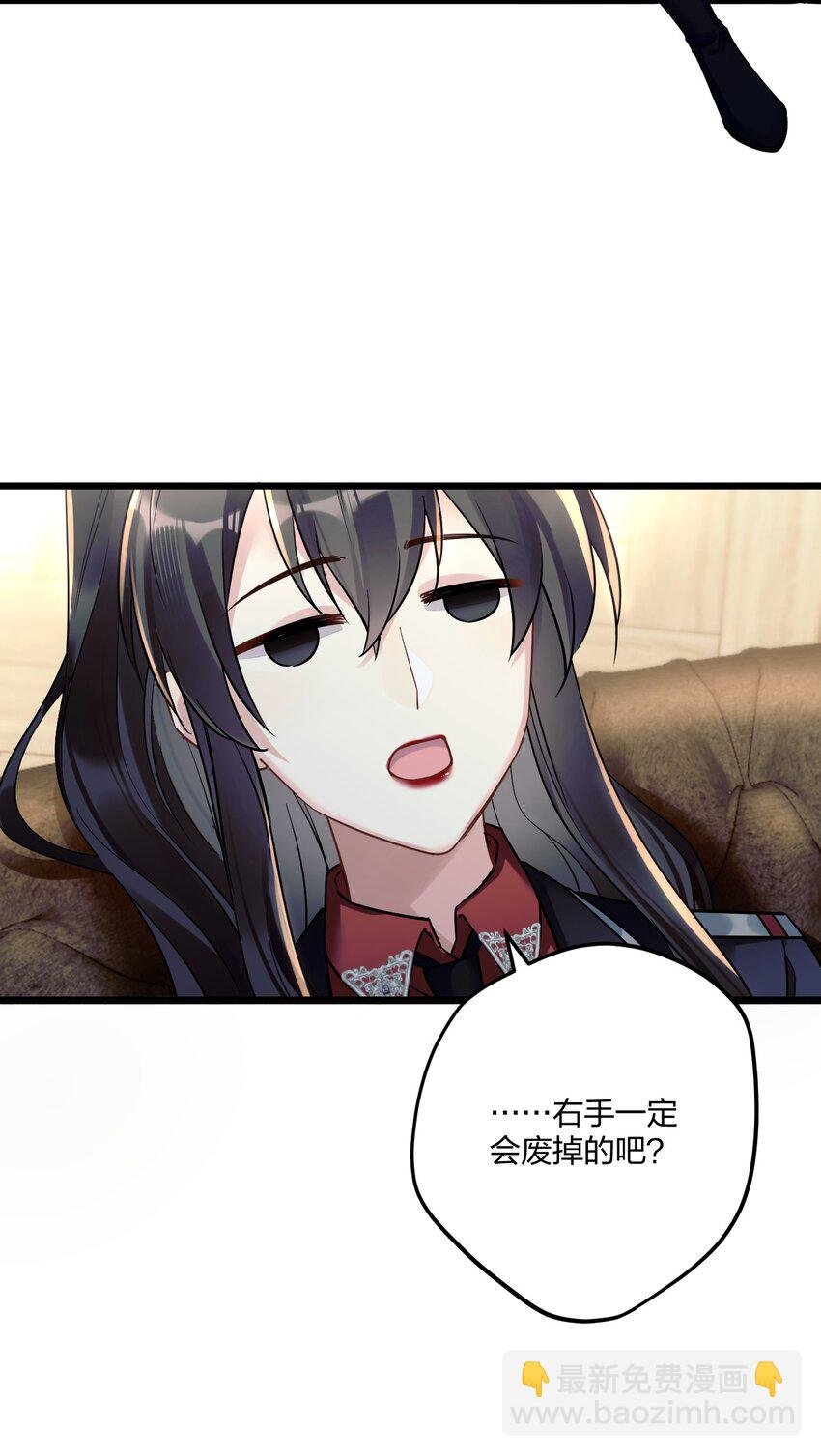 8 带着兔兔去见他