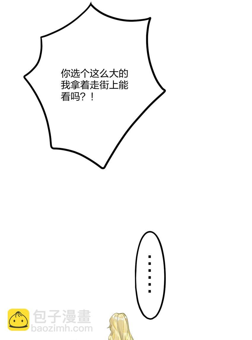 8 带着兔兔去见他