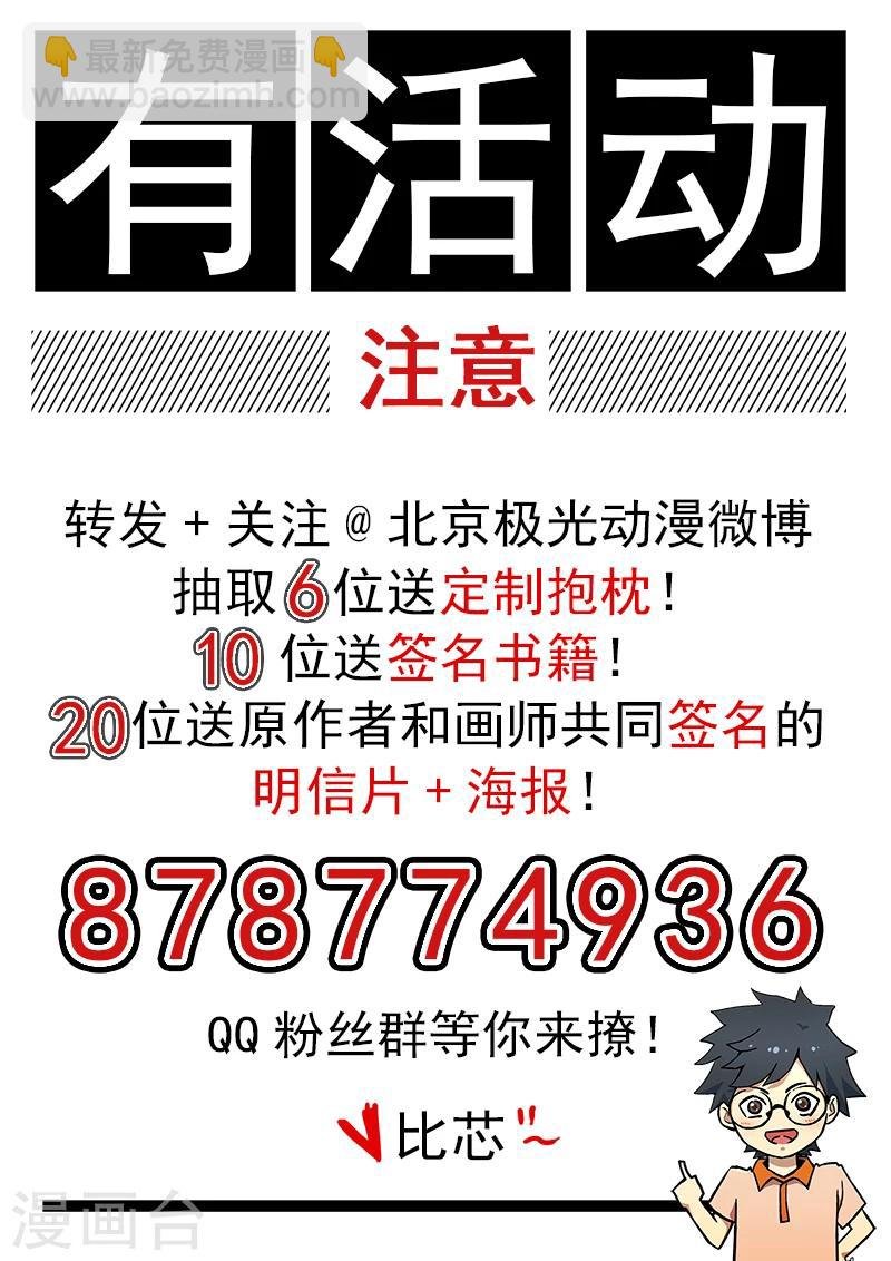 预告