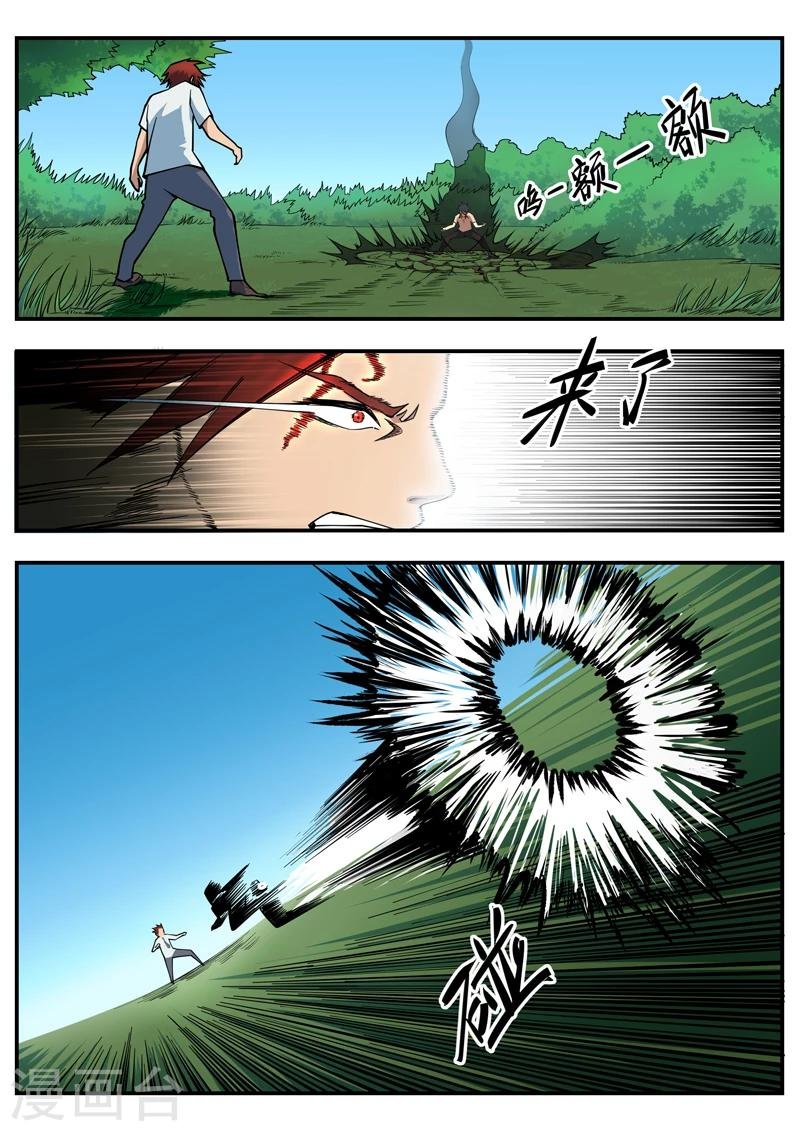 第13话 爆走