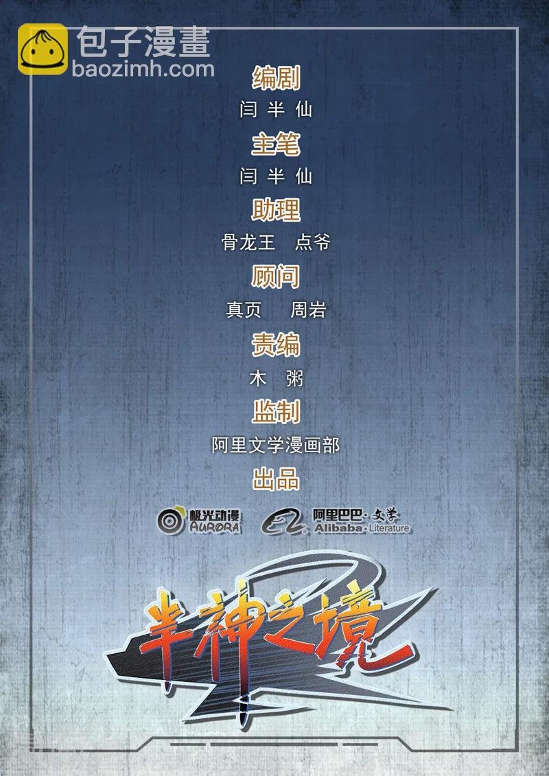 第1话 倔强的第一名