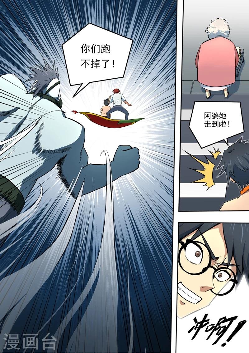 第19话 苍凉