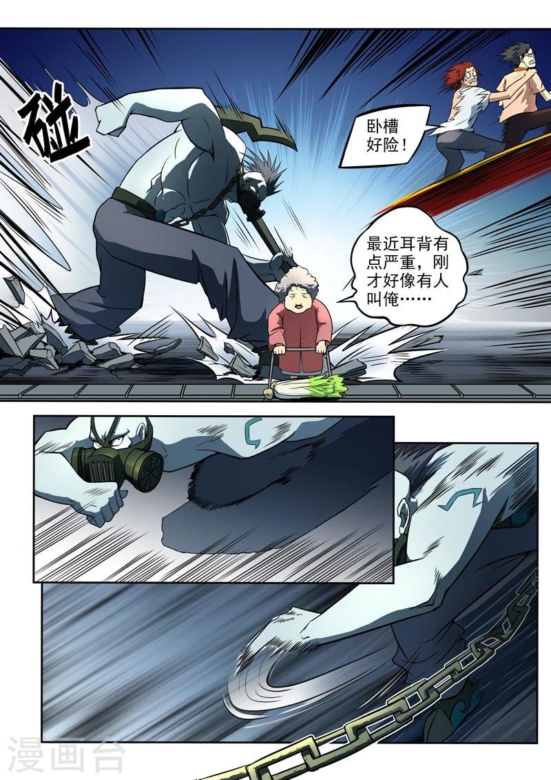 第19话 苍凉