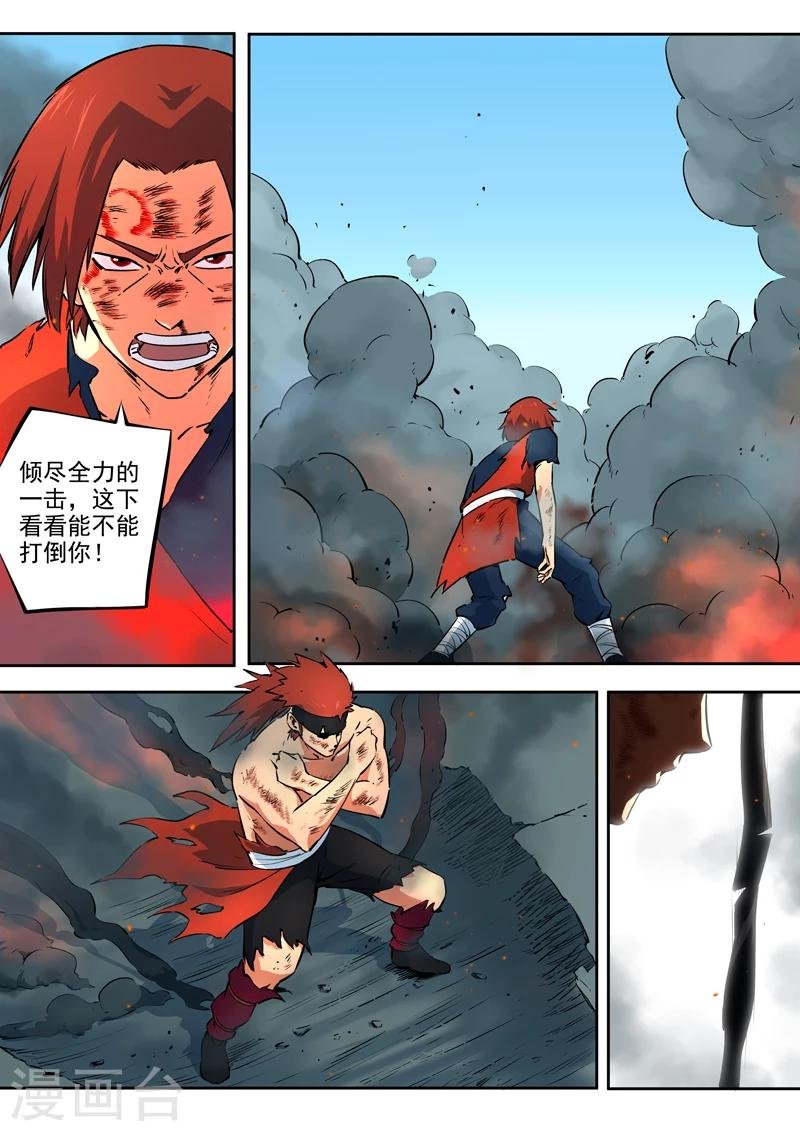 第35话 祈熊