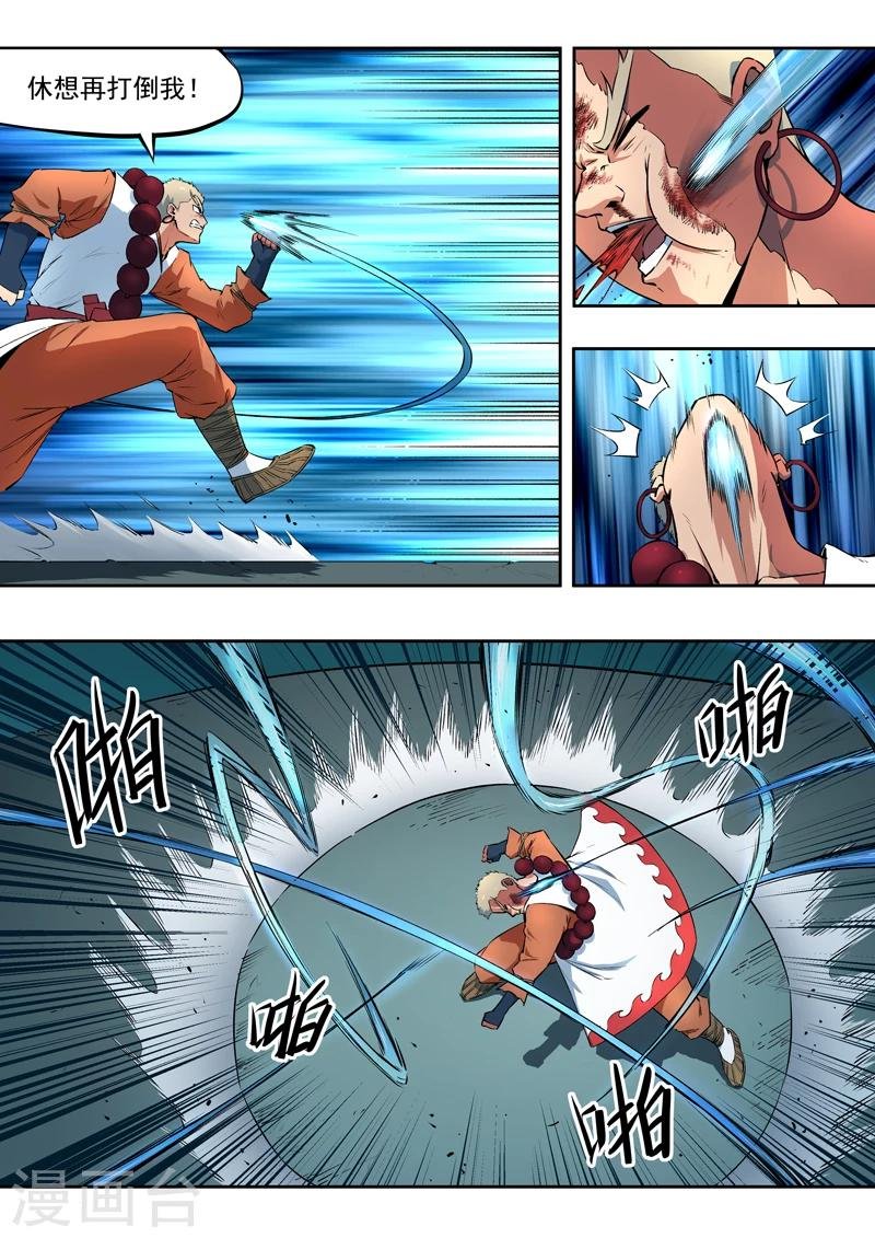 第37话 天壤之别