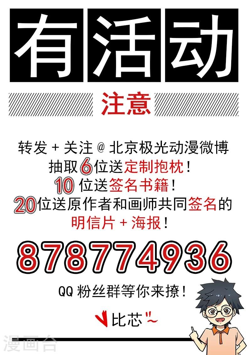 第3话 大表姐