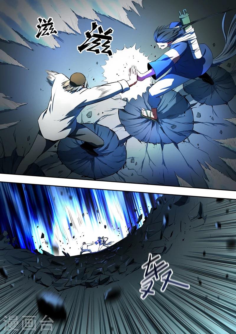 第41话 技压全场