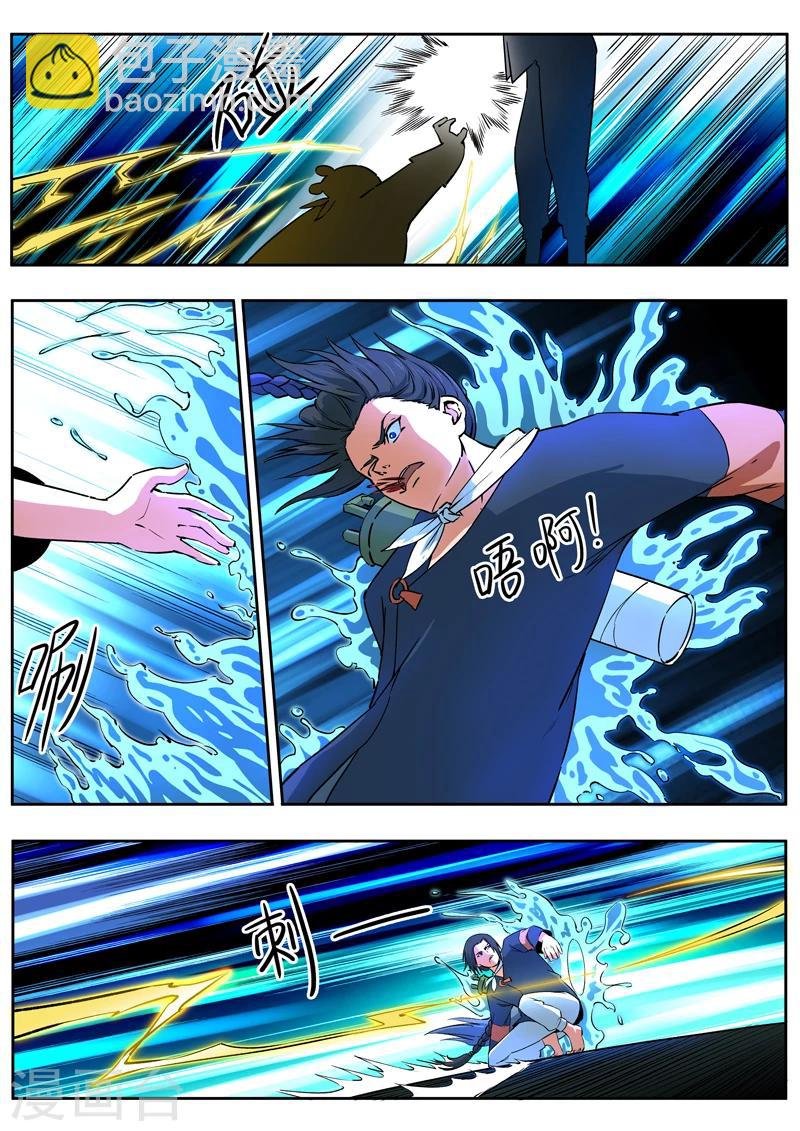 第43话 千夜vs腾凰