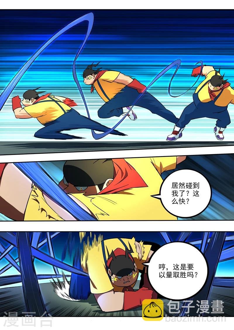 第45话 天才救场