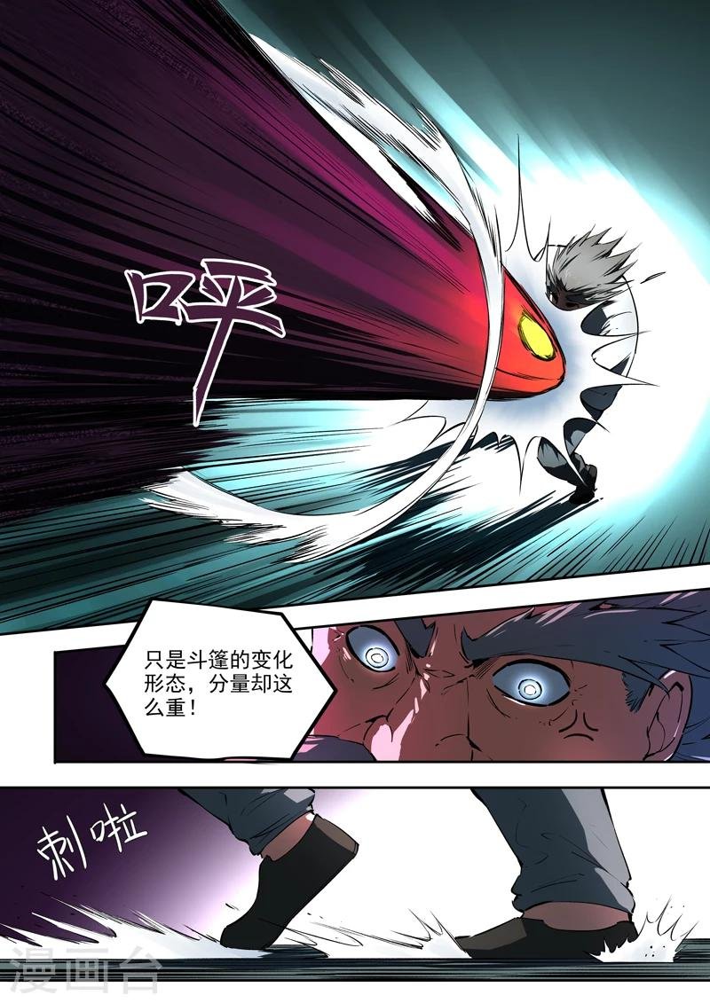 第50话 擎钰的抉择