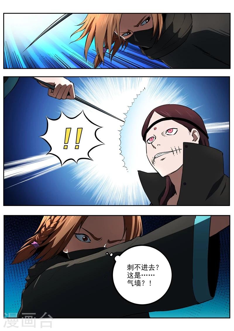 第52话 泷泽的决意