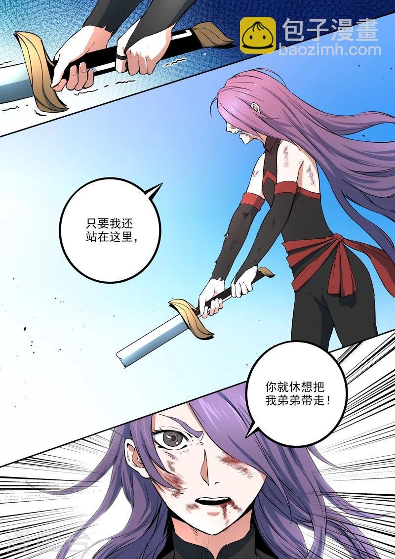 第53话 表里如一