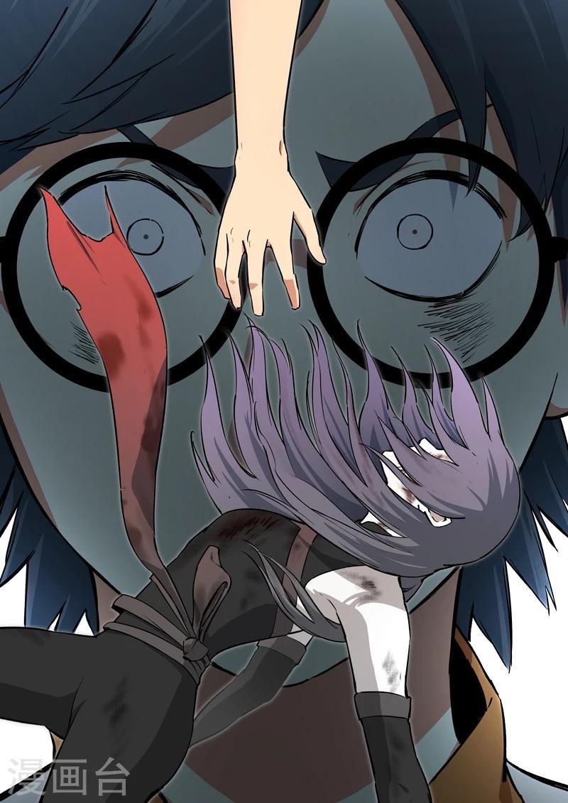 第54话 觉醒