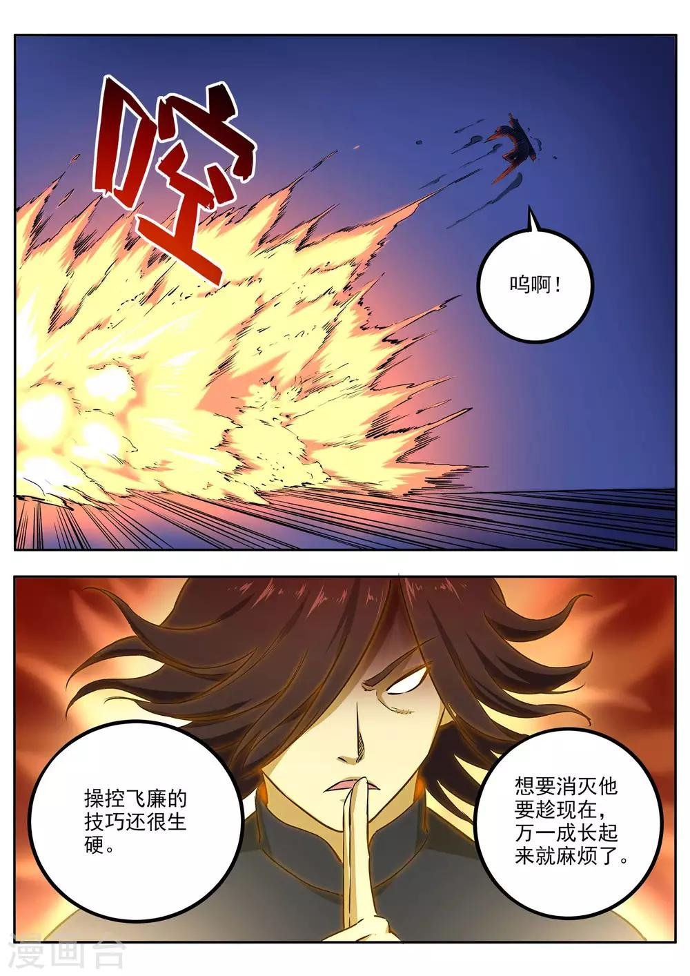 第67话 一触即发