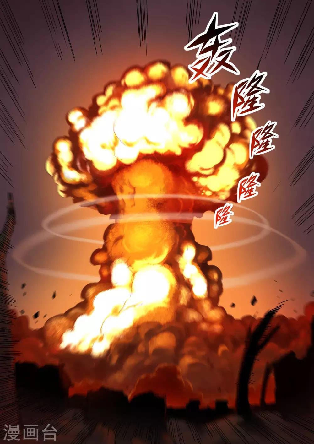 第82话 我不入地狱，谁入地狱