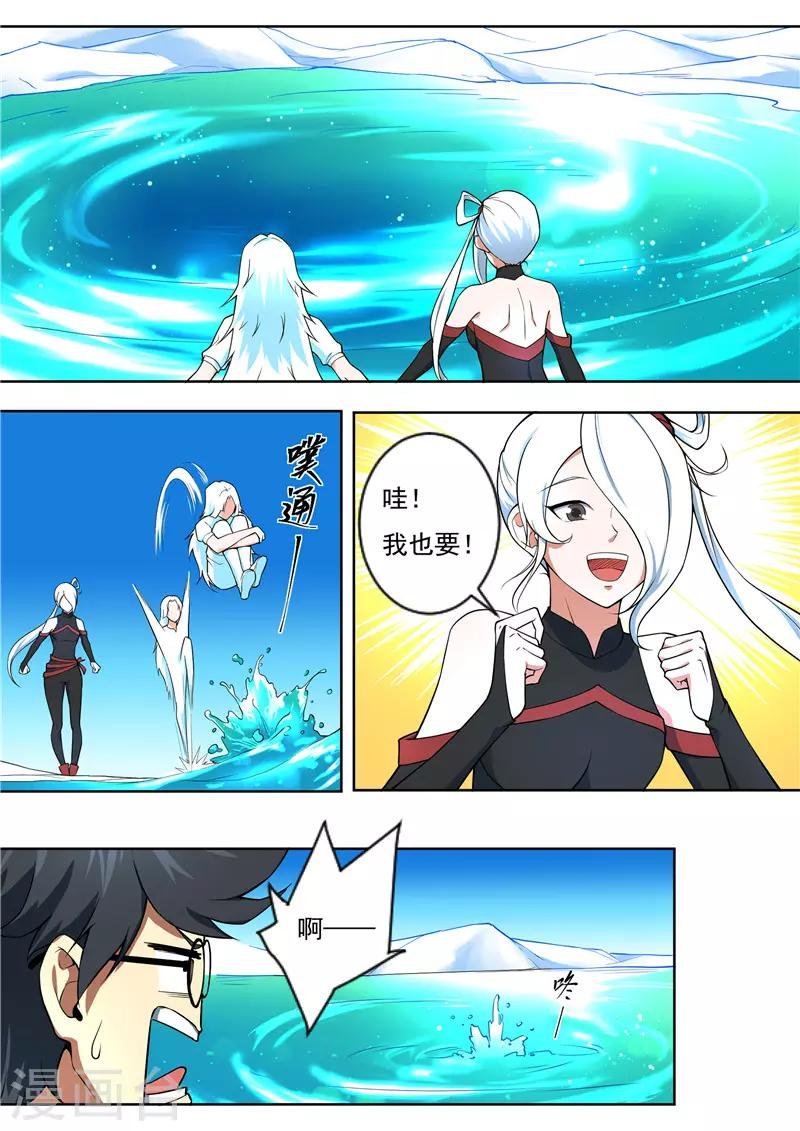 第94话 力量
