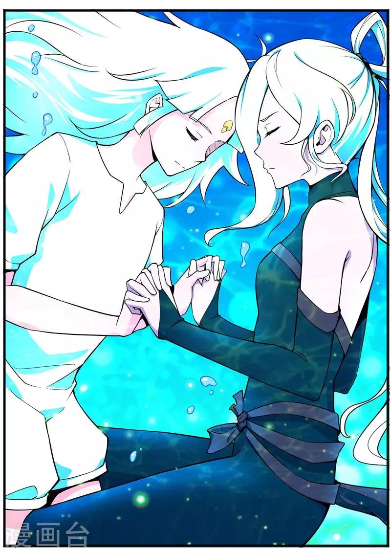 第94话 力量