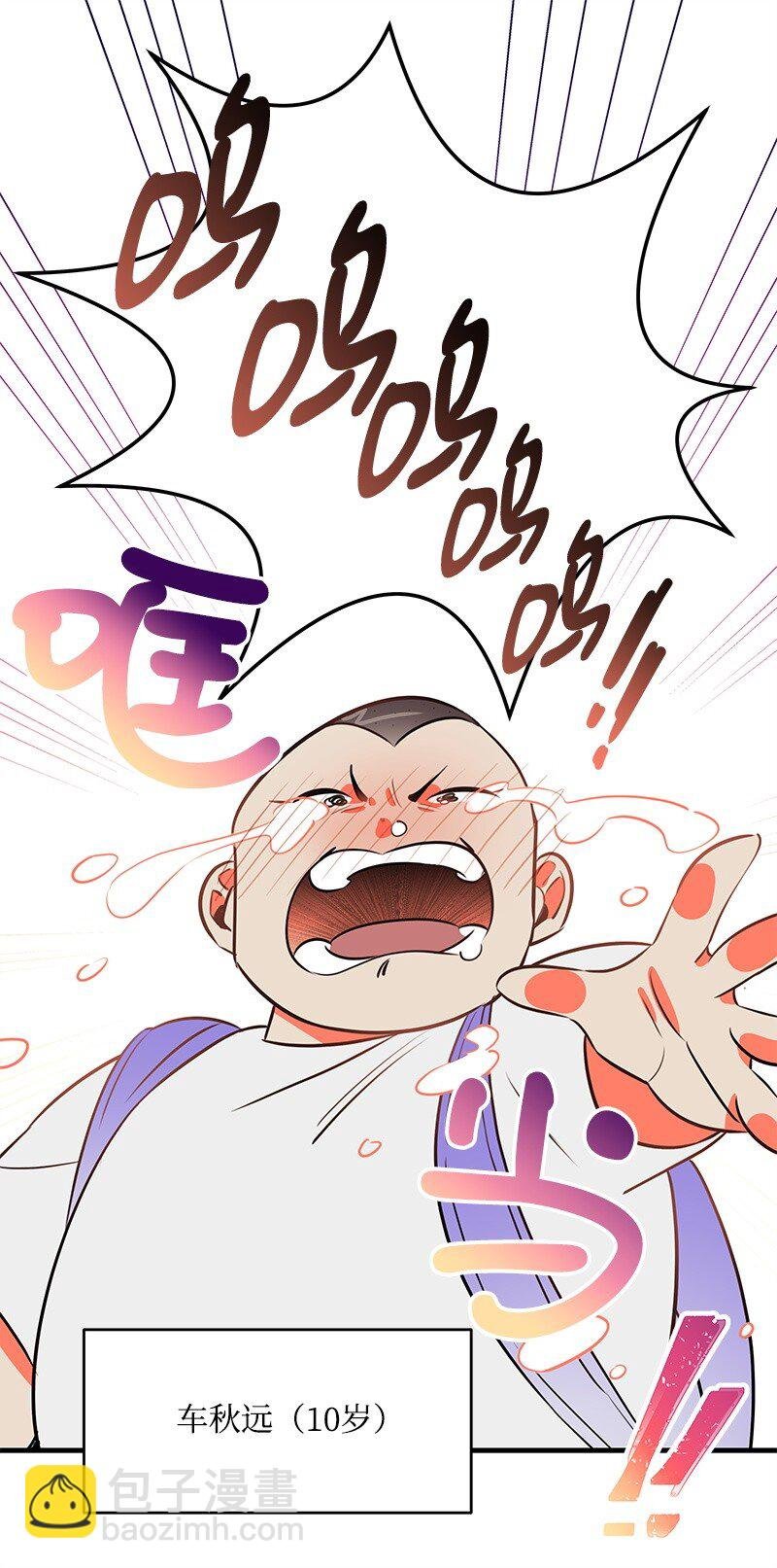 01 我竟然不是主角？
