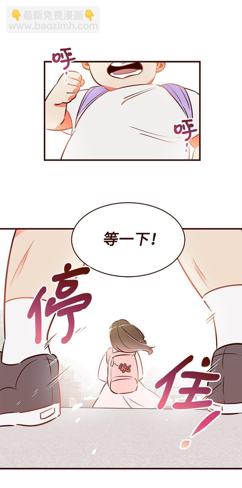 01 我竟然不是主角？