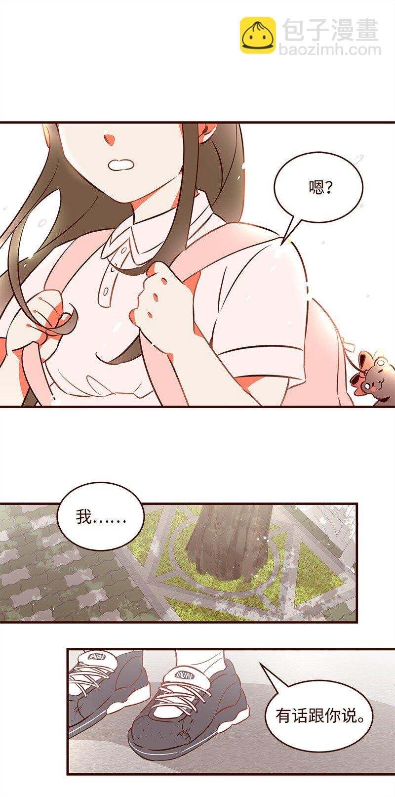 01 我竟然不是主角？