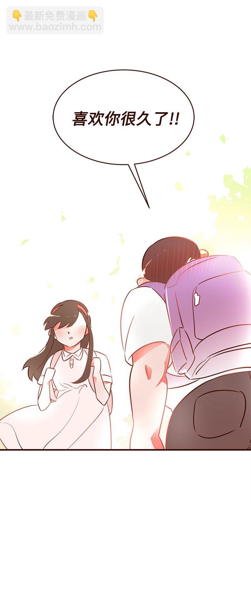 01 我竟然不是主角？