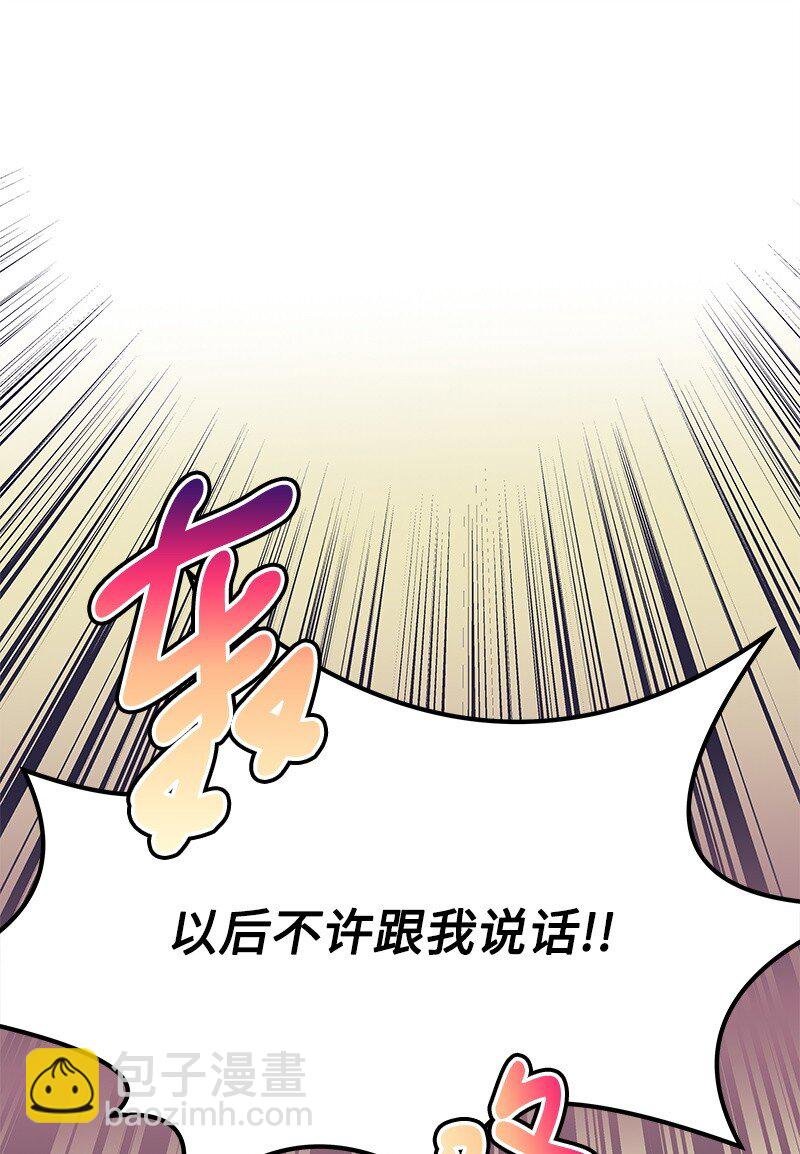 01 我竟然不是主角？