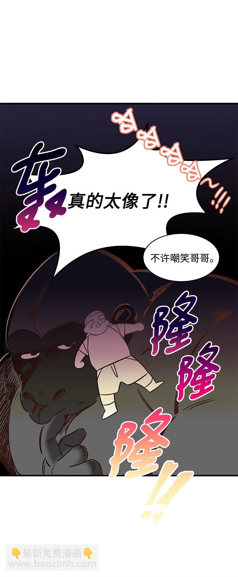 01 我竟然不是主角？