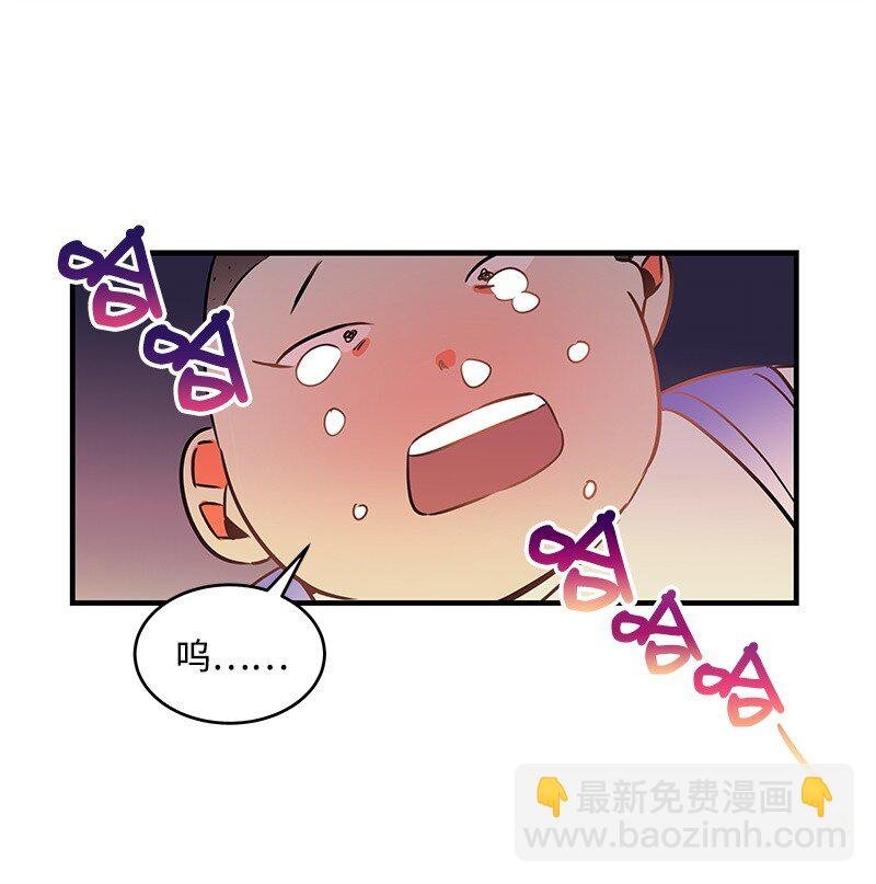 01 我竟然不是主角？