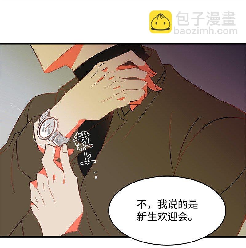 01 我竟然不是主角？