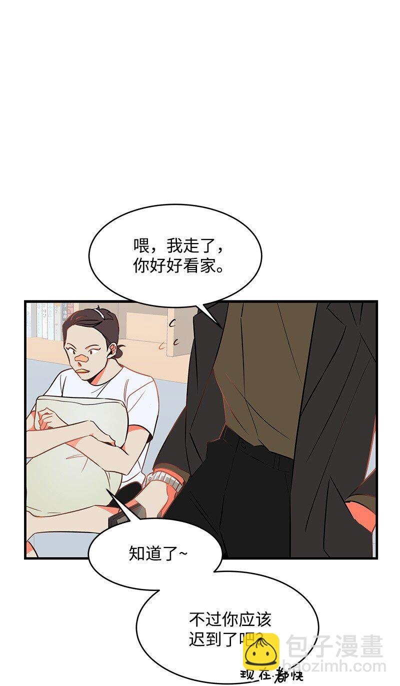 01 我竟然不是主角？