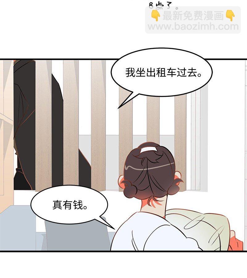 01 我竟然不是主角？