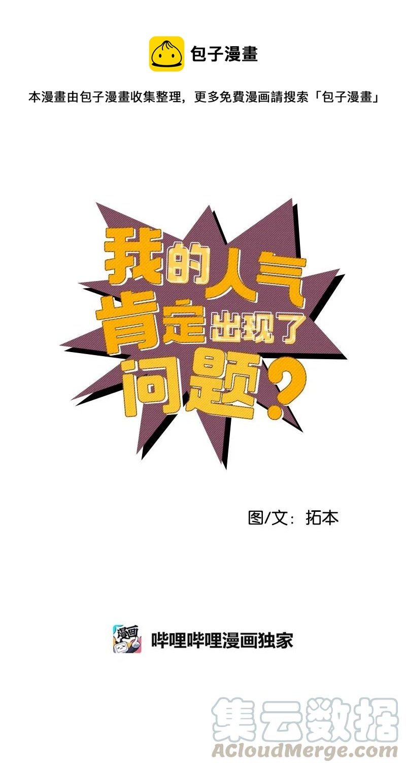 10 什么情况？