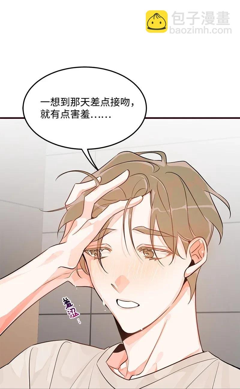 12 我想了解你