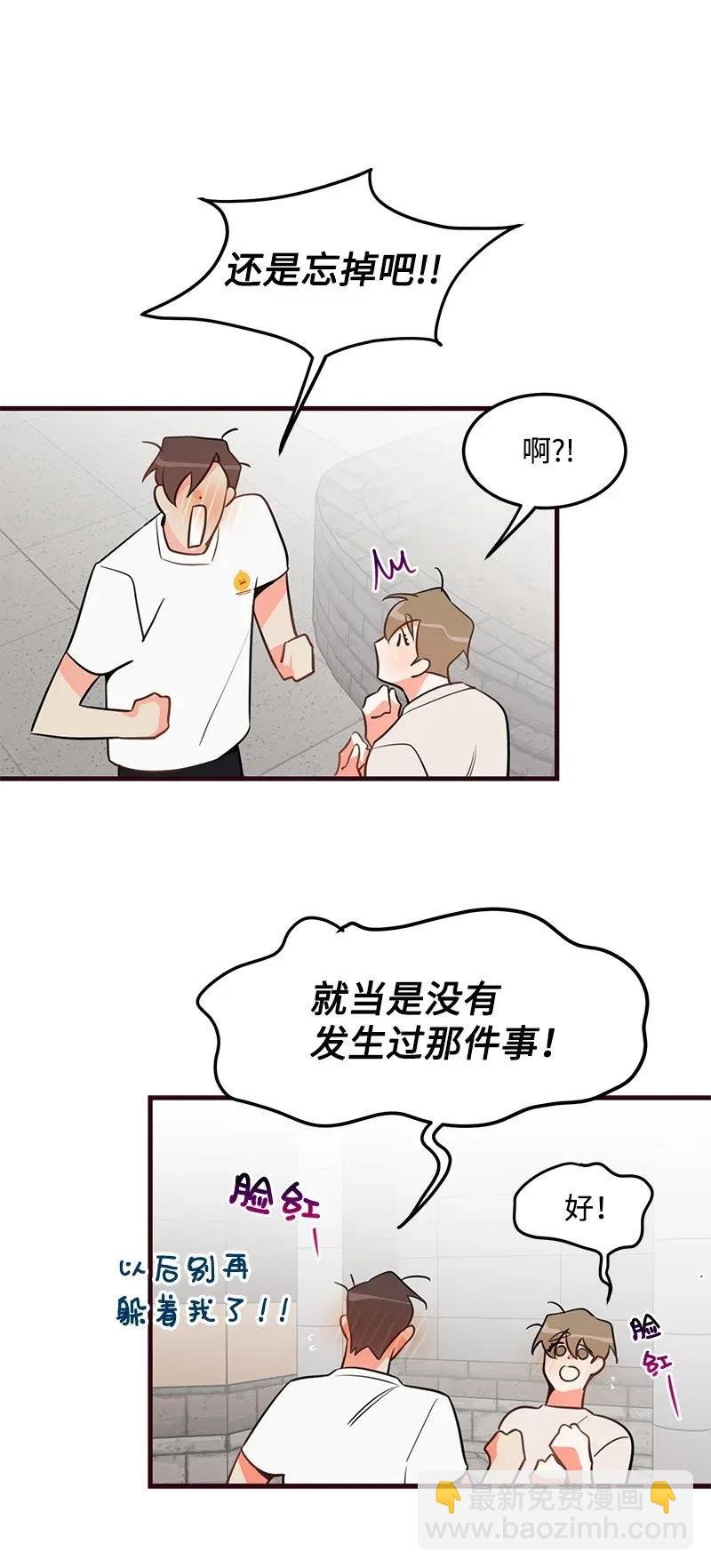 12 我想了解你
