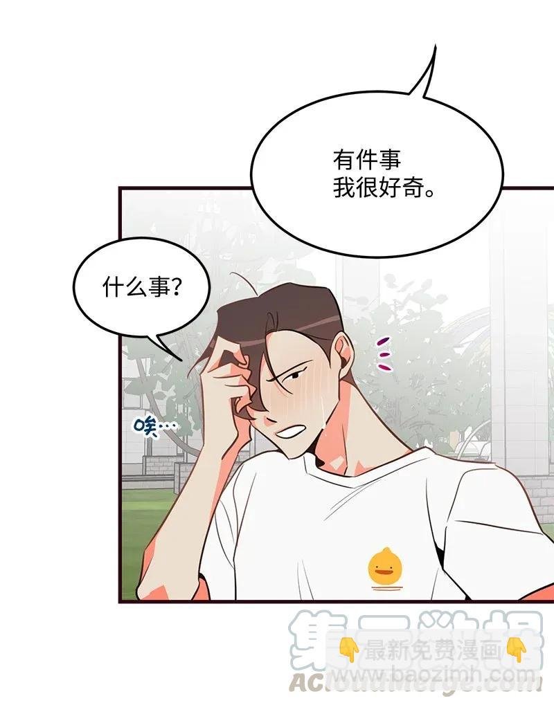 12 我想了解你