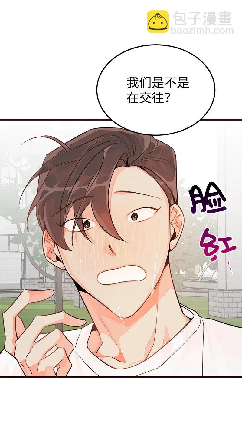 12 我想了解你