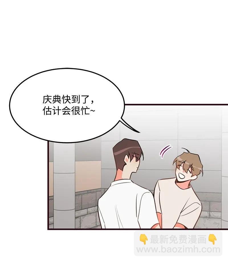 12 我想了解你