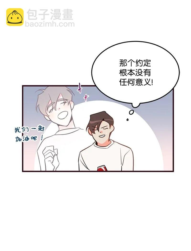 12 我想了解你