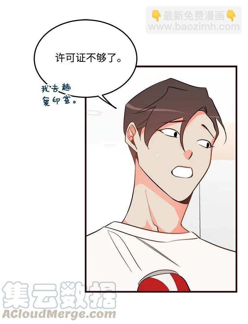 12 我想了解你