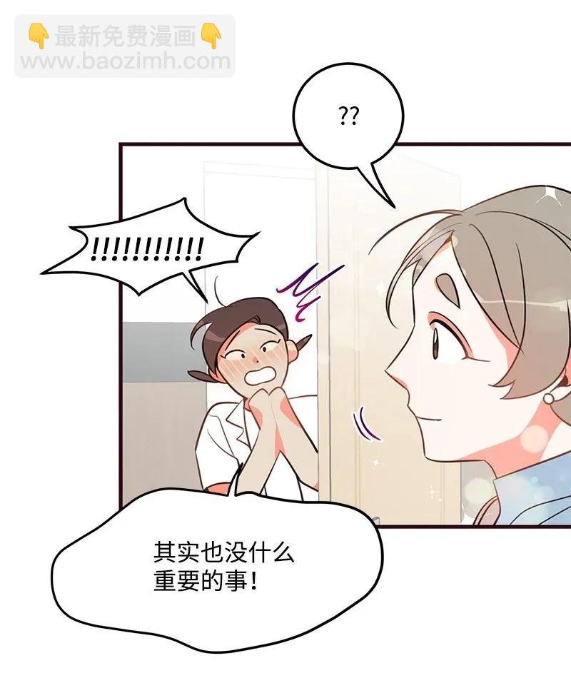 12 我想了解你