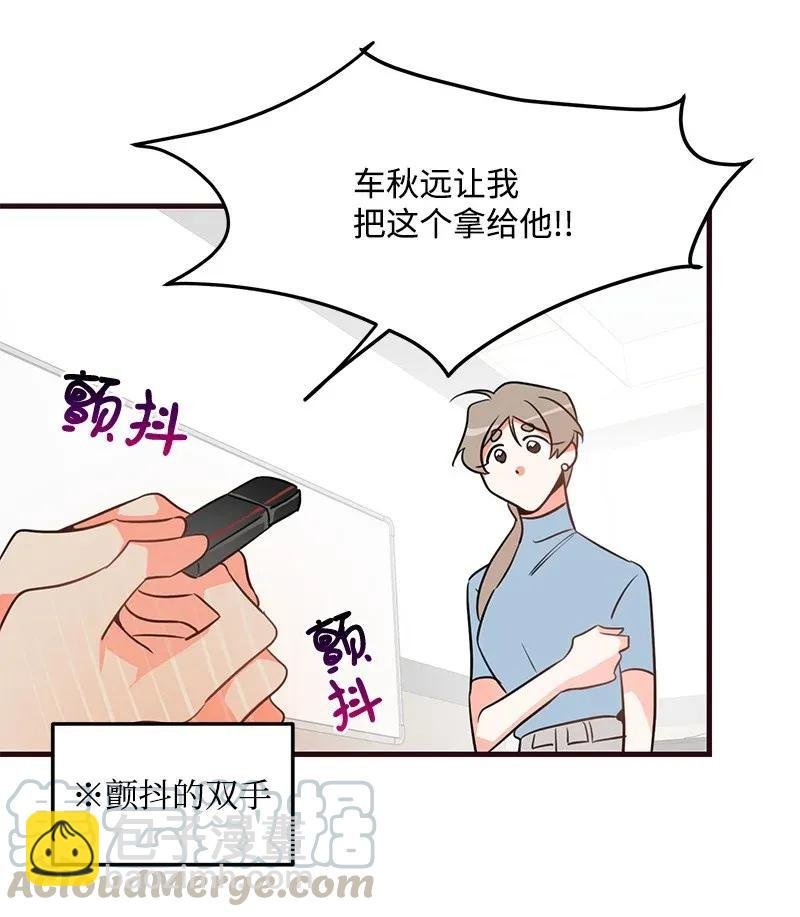 12 我想了解你
