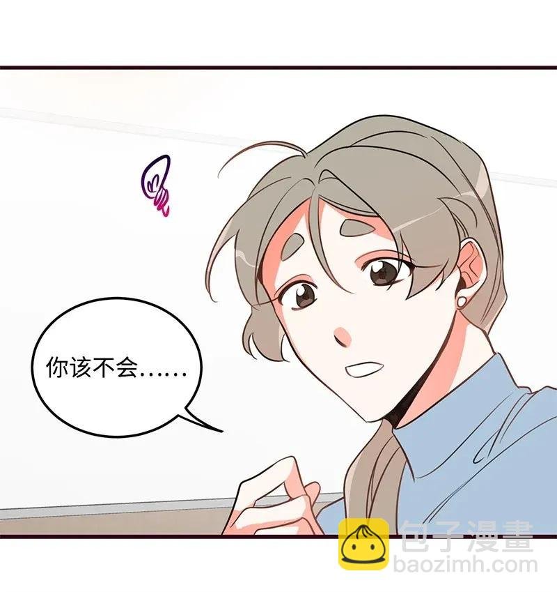 12 我想了解你