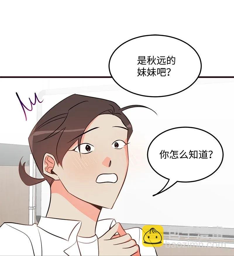 12 我想了解你